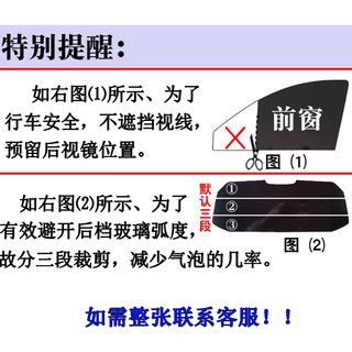 东风菱智M3面包车膜汽车膜M5全车窗太阳V3玻璃自贴膜隔热防爆晒膜