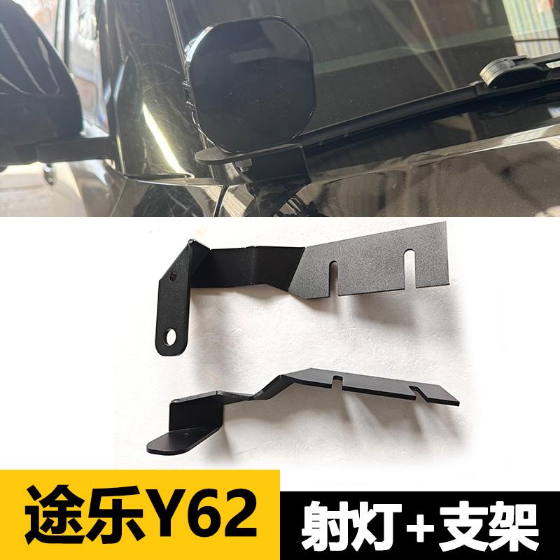 无损安装机盖射灯支架沐远