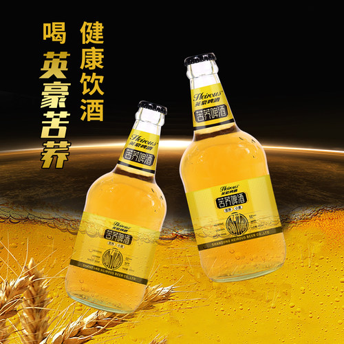 英豪精酿苦荞啤酒450ml*6瓶装德式小麦白啤