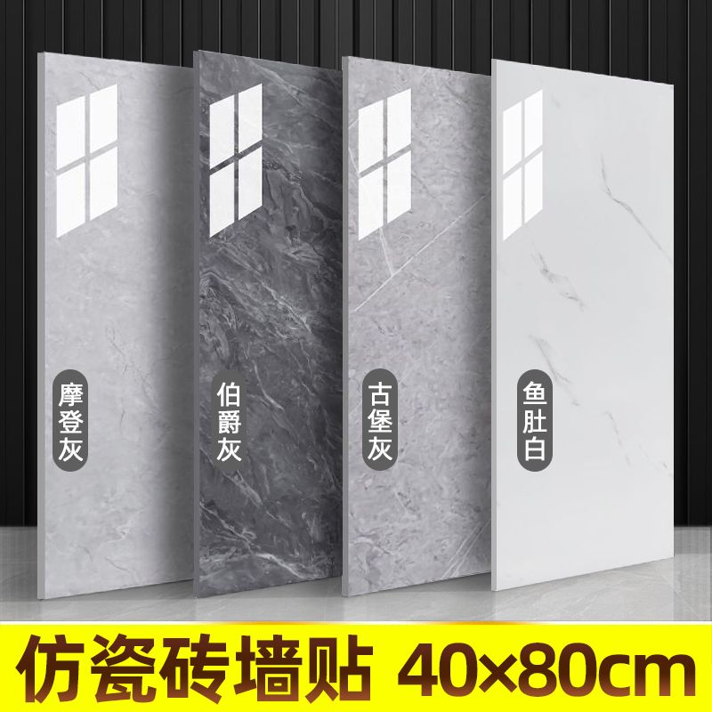 瓷砖贴纸仿大理石墙面翻新防水防潮卫生间遮丑神器铝塑板墙贴自粘,家居饰品,软装墙贴,淘宝优惠券,粉丝福利购,淘宝优惠卷