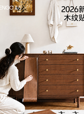 3D精雕，一贴就变高级