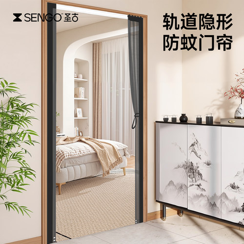 【全磁条滑轨】升级防蚊门帘磁吸
