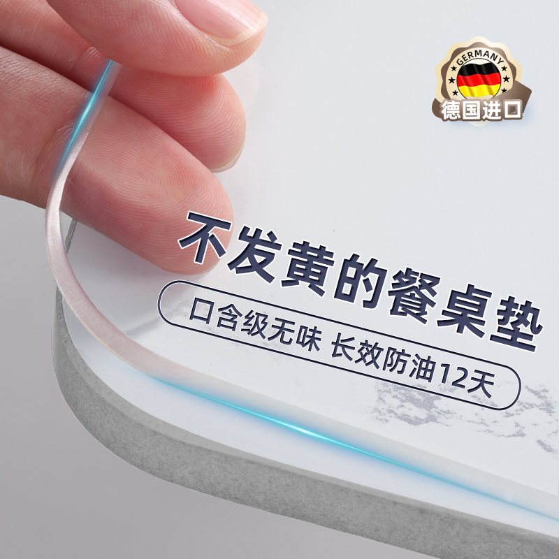 2025新款轻奢高级感德国进口桌垫