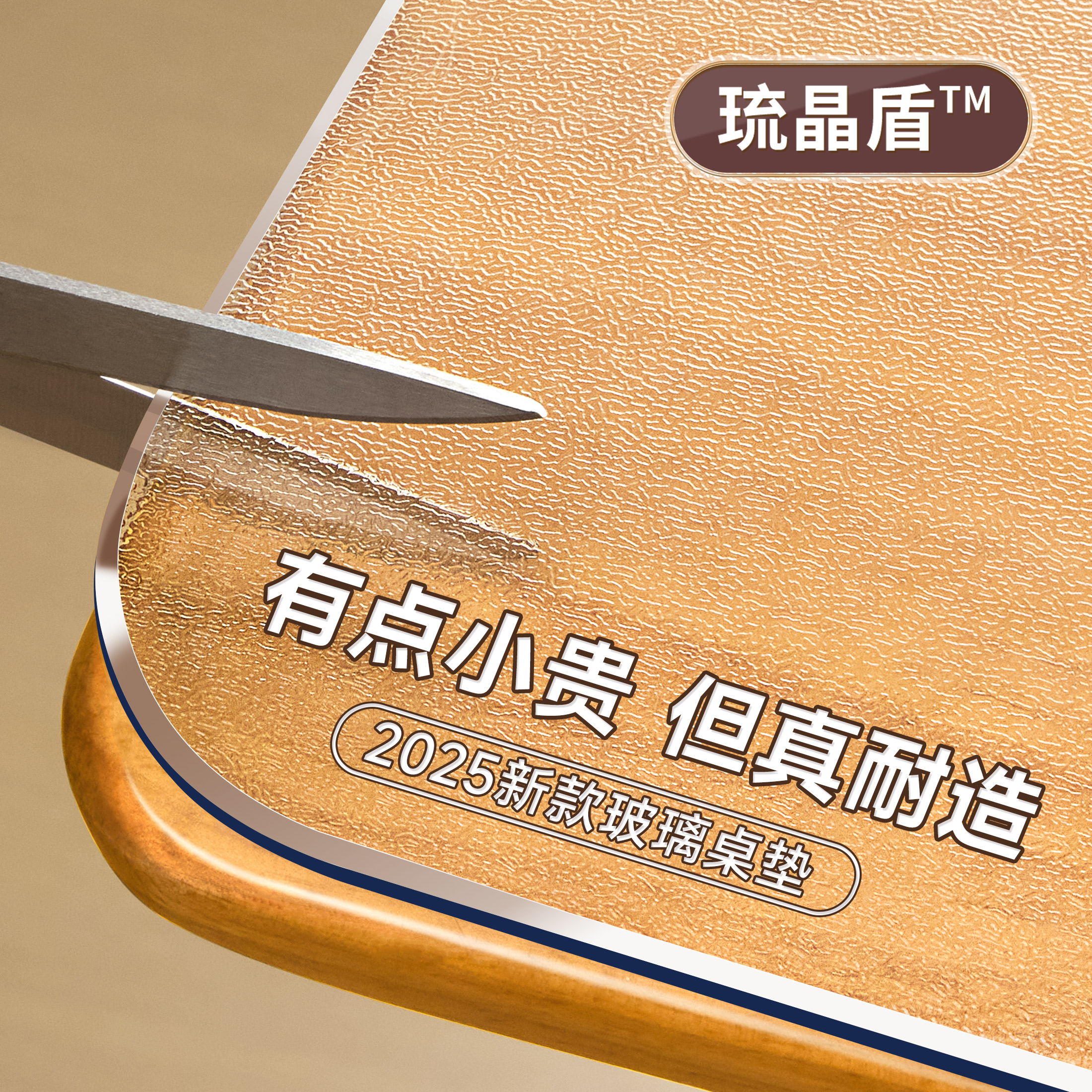 免费定制透明餐桌垫软玻璃桌面保护垫子茶几桌布免洗防水防油防烫