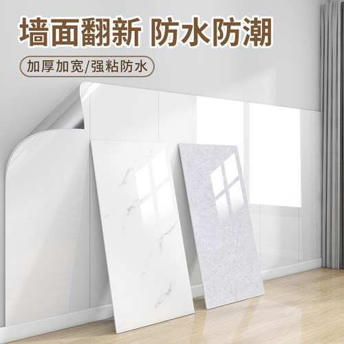 一元硬币那么厚！仿瓷砖墙壁贴纸