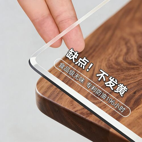 【德国品质】2026新餐桌垫不发黄