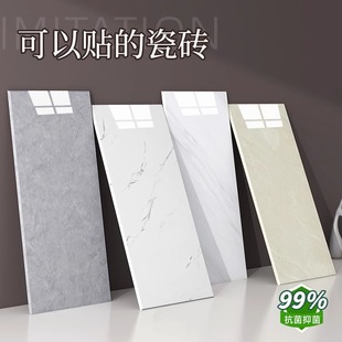 铝塑板自粘墙贴防水防潮大理石墙板卫生间浴室墙面装 饰仿瓷砖贴纸