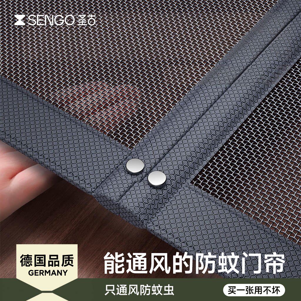 防蚊门帘2026新款夏季隔断高档全磁条磁吸纱门纱窗自粘免打孔家用