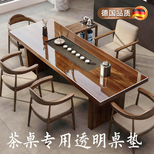 实木茶桌专用垫布透明pvc软玻璃防水防烫轻奢高级茶几桌面保护垫2