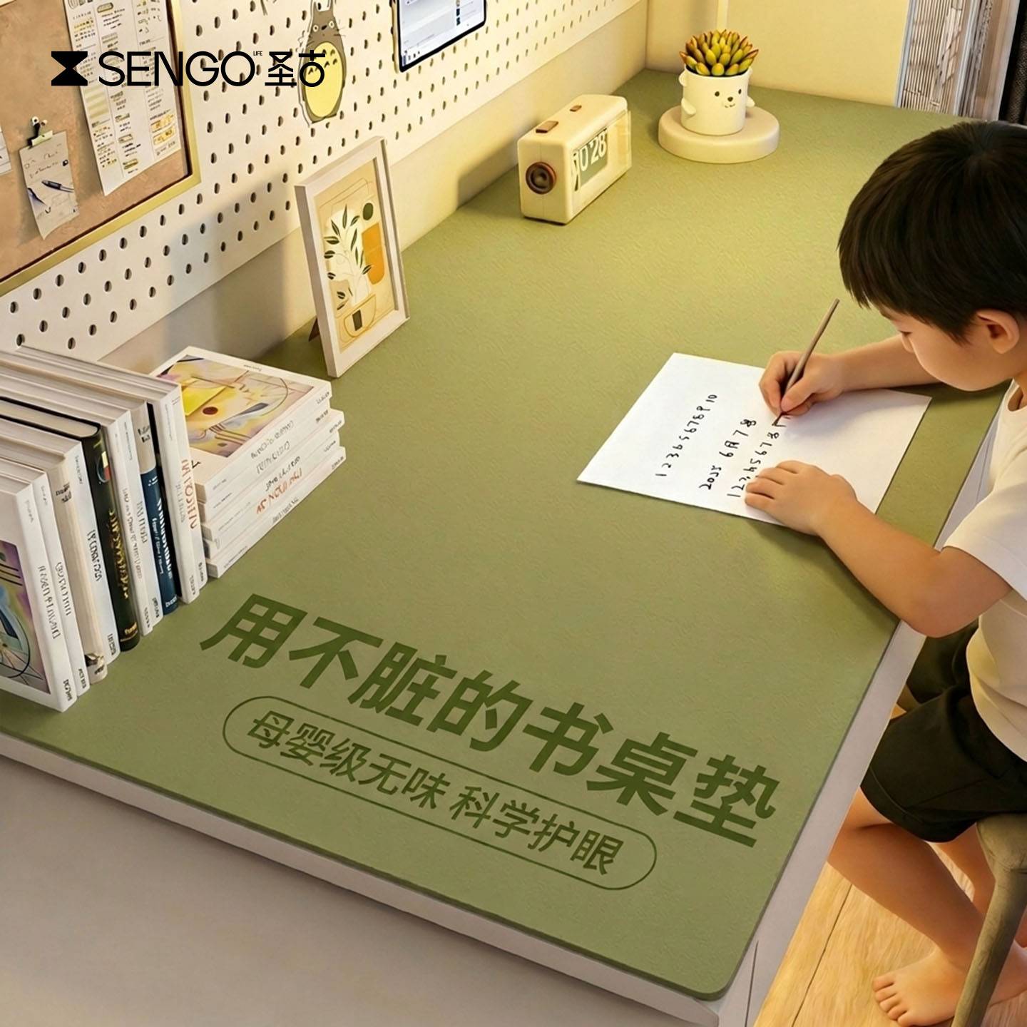 【德国品质】圣古专利护眼书桌垫图片