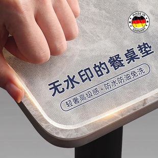 餐桌垫岩板保护垫茶几透明桌布软玻璃子防水防油免洗防烫大理石膜