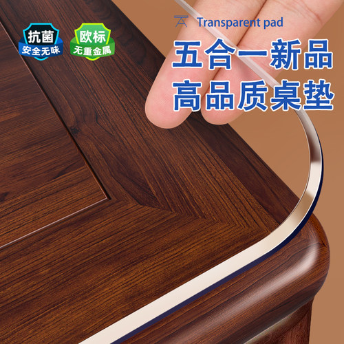 透明桌垫餐桌布软玻璃免洗防油