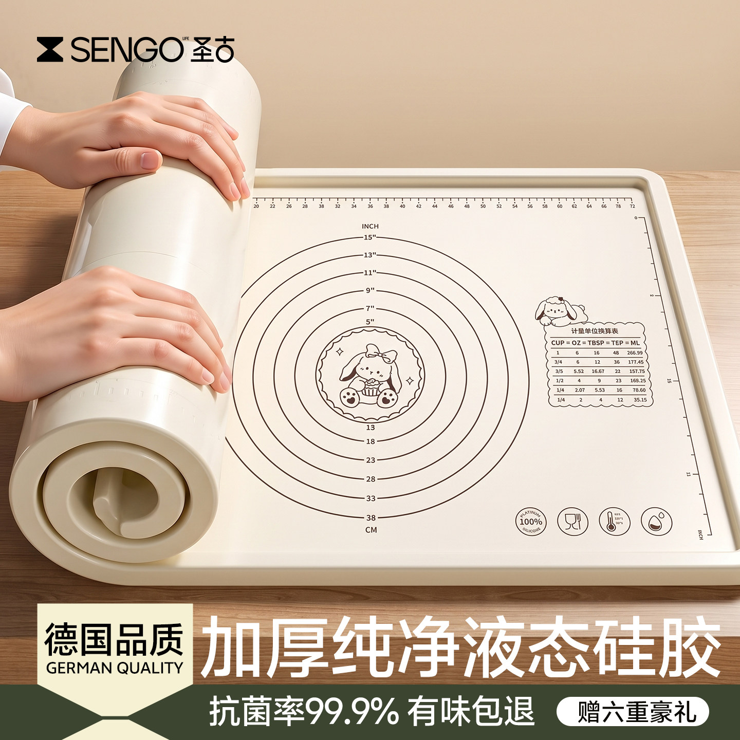 硅胶揉面垫加厚食品级家用案板垫子防油防水防烫高级抗菌擀面餐垫