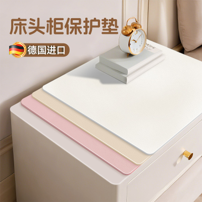 床头柜保护垫航天硅免洗防水防烫