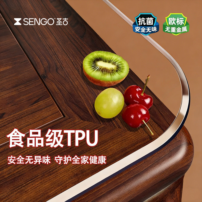 食品级TPU餐桌垫桌面保护垫透明桌布茶几防水防油耐高温软玻璃膜*