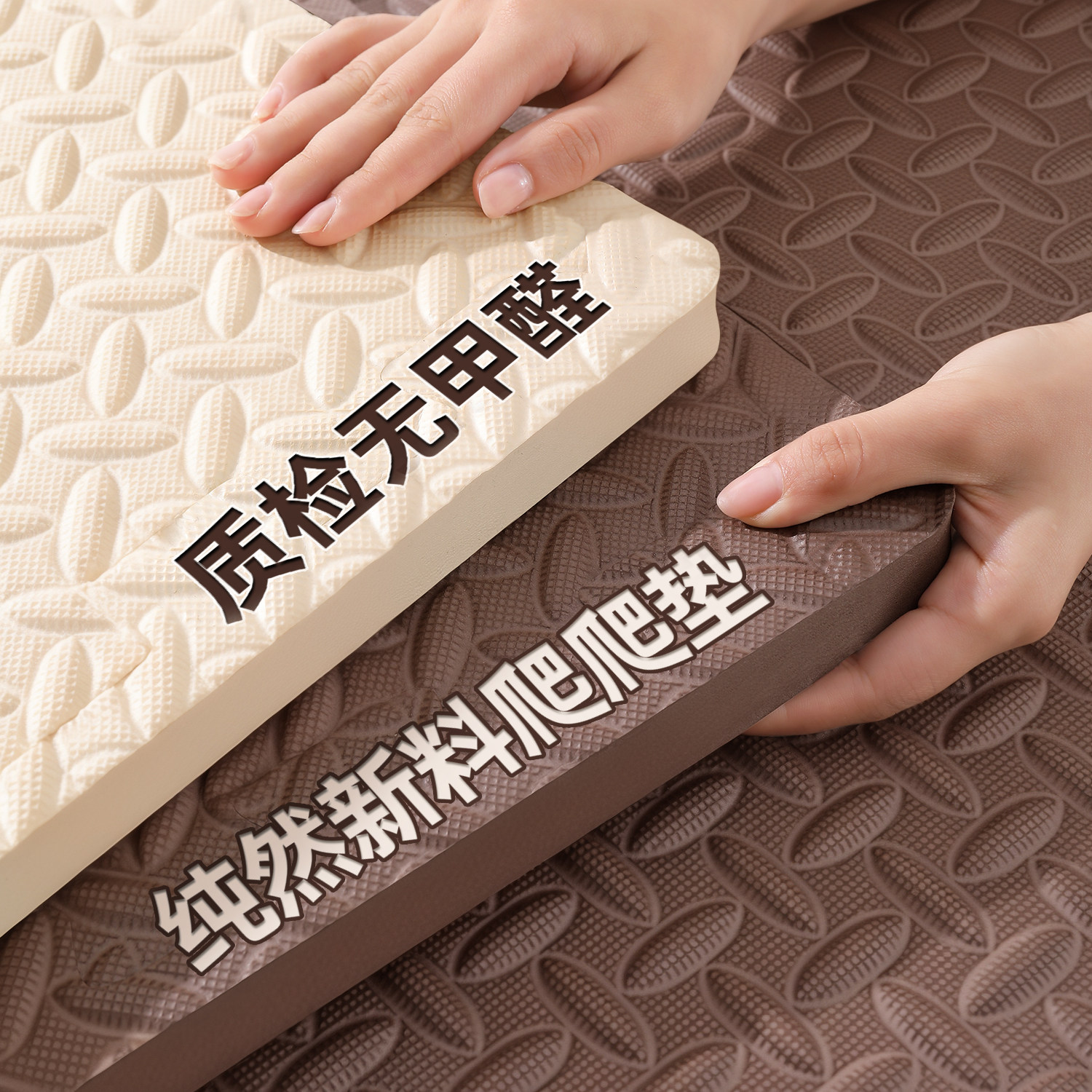 泡沬垫加厚爬爬垫儿童防滑脚垫家用榻榻米宝宝爬行垫防摔拼接地垫