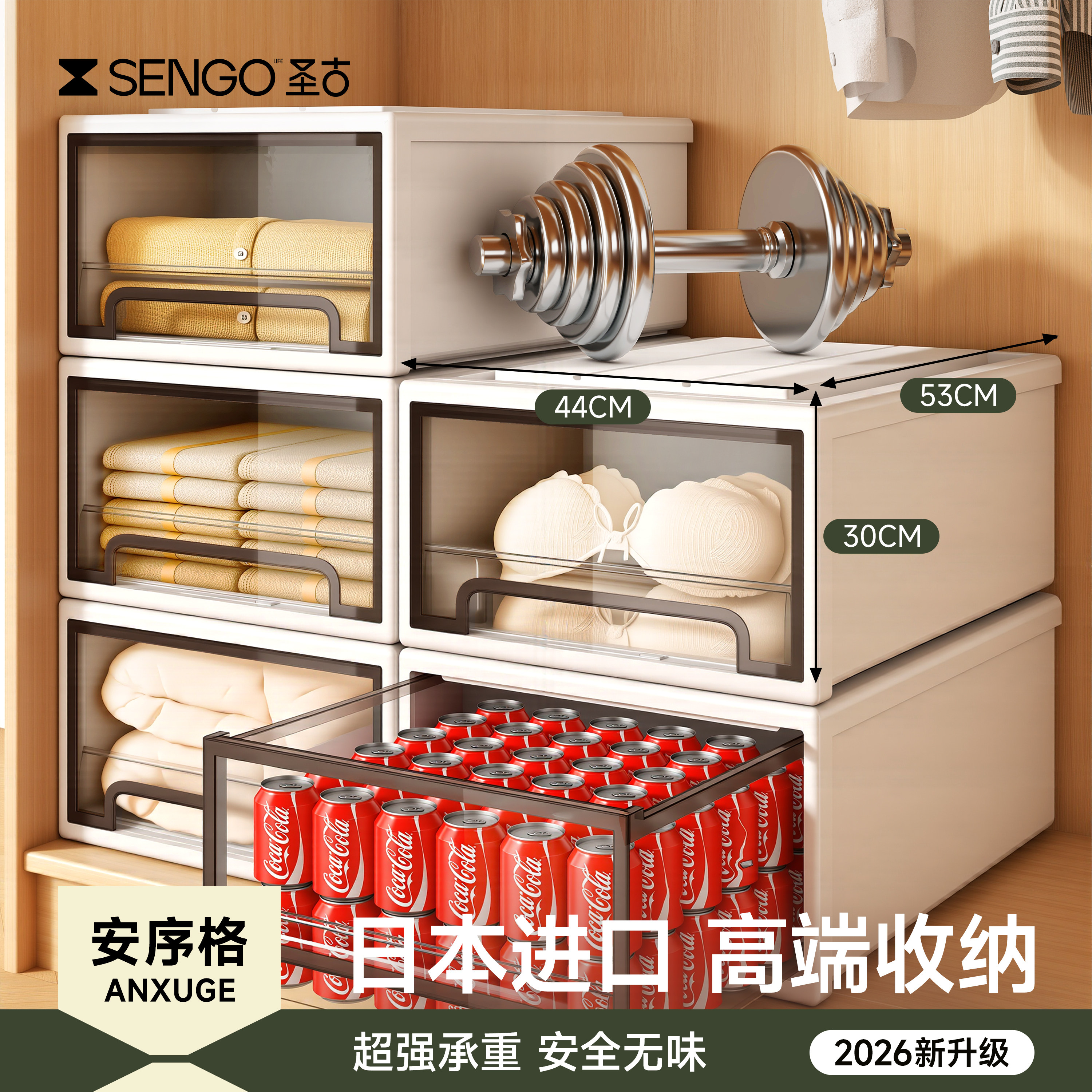 日本进口抽屉式收纳箱衣服收纳箱神器家用衣柜分格分层透明储物箱