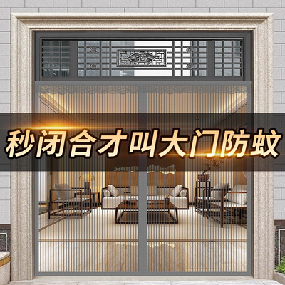 【1秒闭合0缝隙】大门防蚊门帘