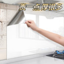 厨房墙壁防油贴纸自粘防水防潮防火耐高温灶台面保护垫大理石贴膜