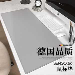 2025新款高档可定制皮革滑鼠垫电脑键盘桌垫轻奢桌面保护垫高级感