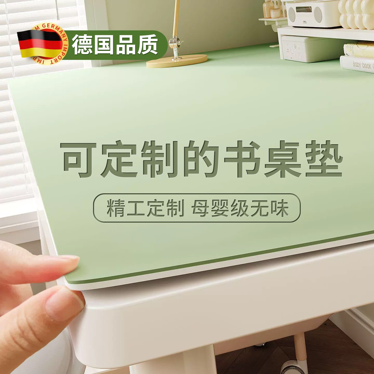 学生学习书桌垫护眼桌垫儿童专用课桌保护垫办公室桌面写字台桌布