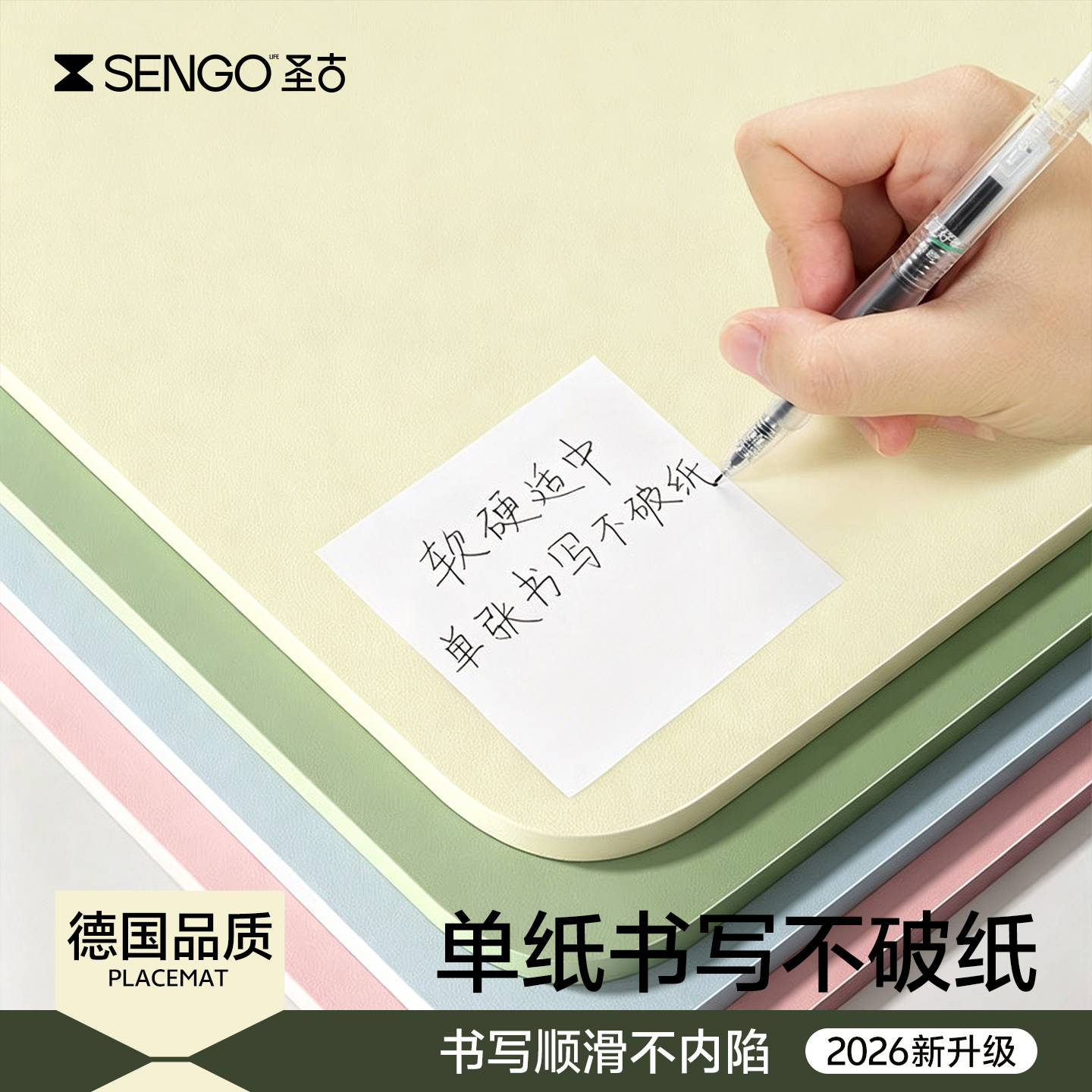 【单张书写不破纸】护眼防污桌垫图片
