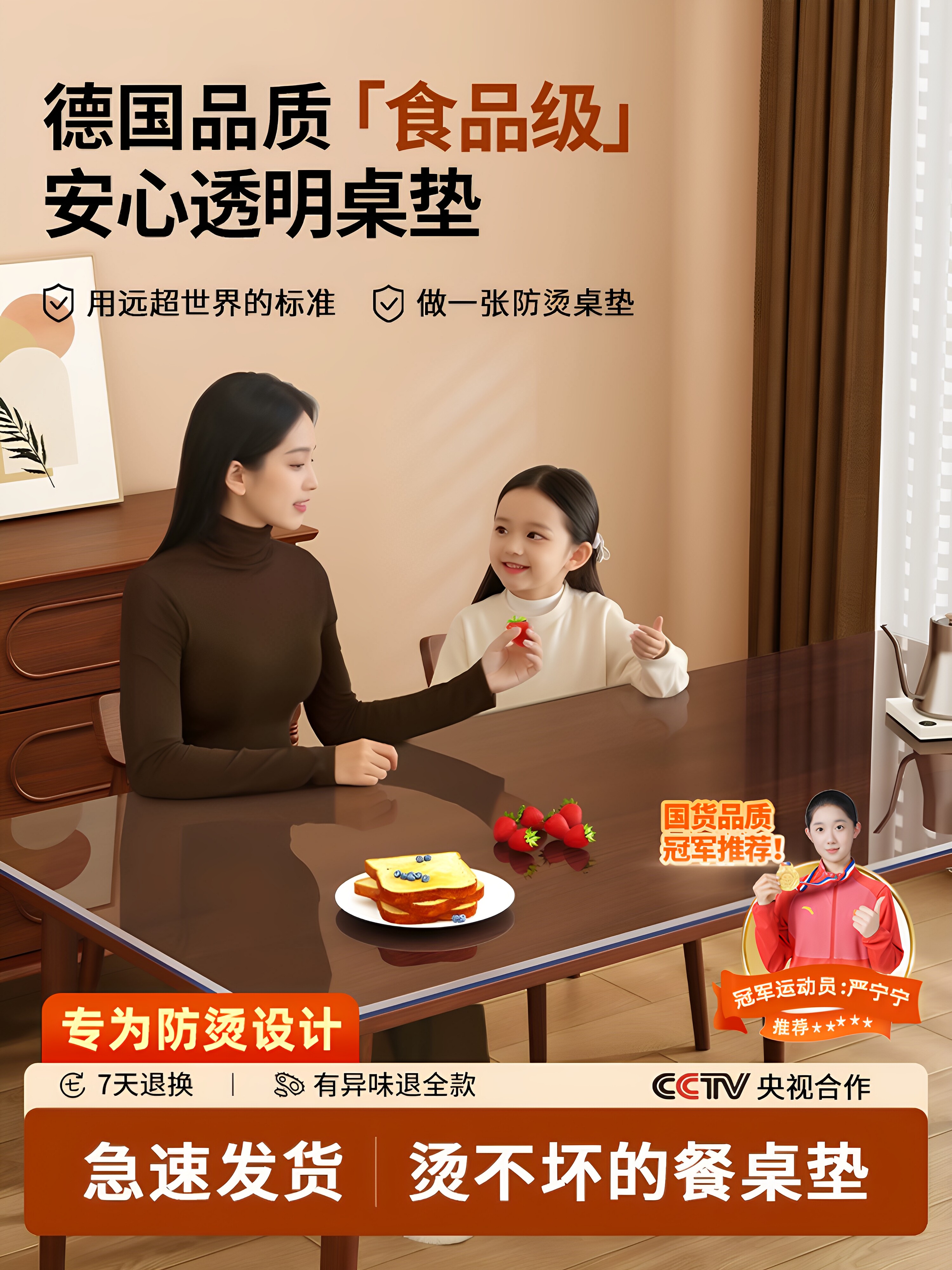 桌布餐桌垫pvc桌子防烫保护垫茶几防水防油免洗桌面透明软玻璃