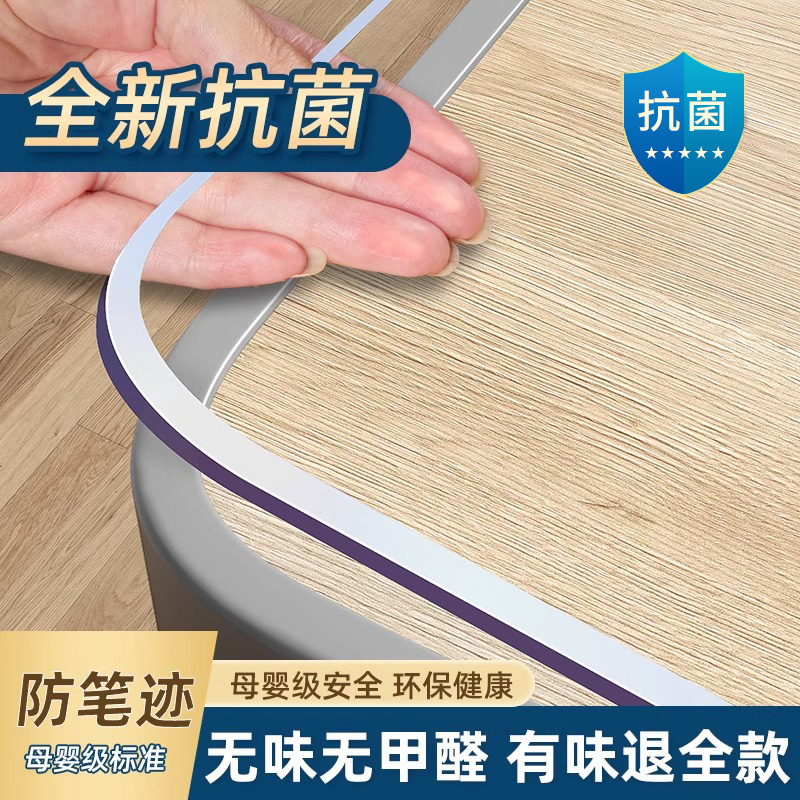 【德国品质】2025新款学生桌垫
