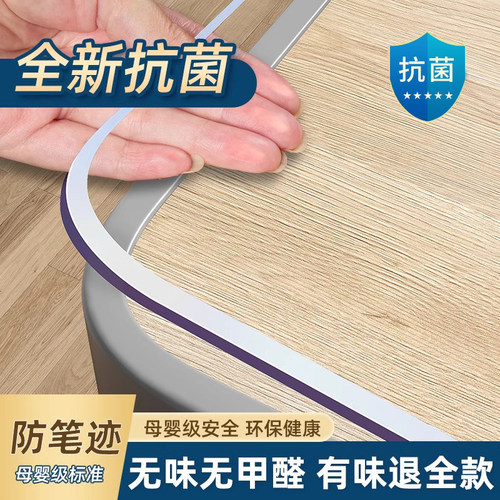 透明桌垫书桌学生儿童学习专用初中办公桌书桌垫子软玻璃课桌布板