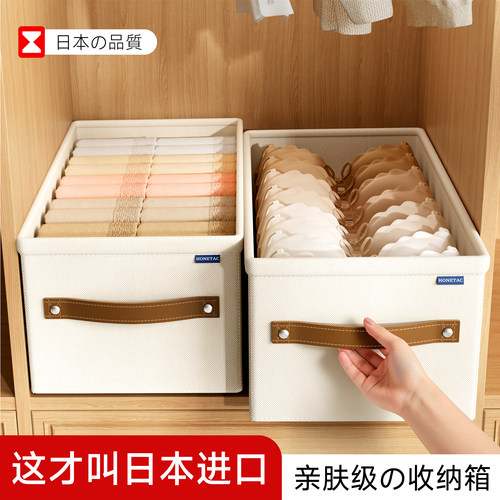 【日本品质】2026Pro旗舰收纳盒