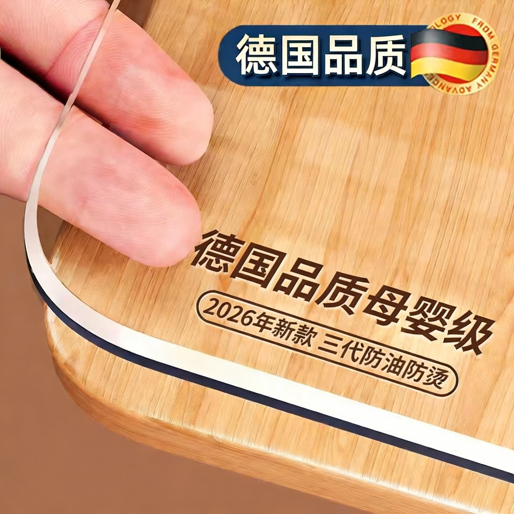 【德国品质】2026新款透明餐桌垫