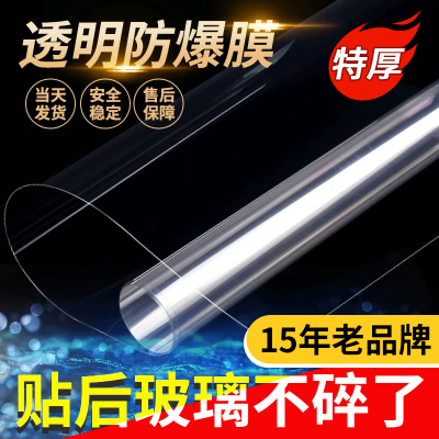 浴室钢化防爆玻璃防碎