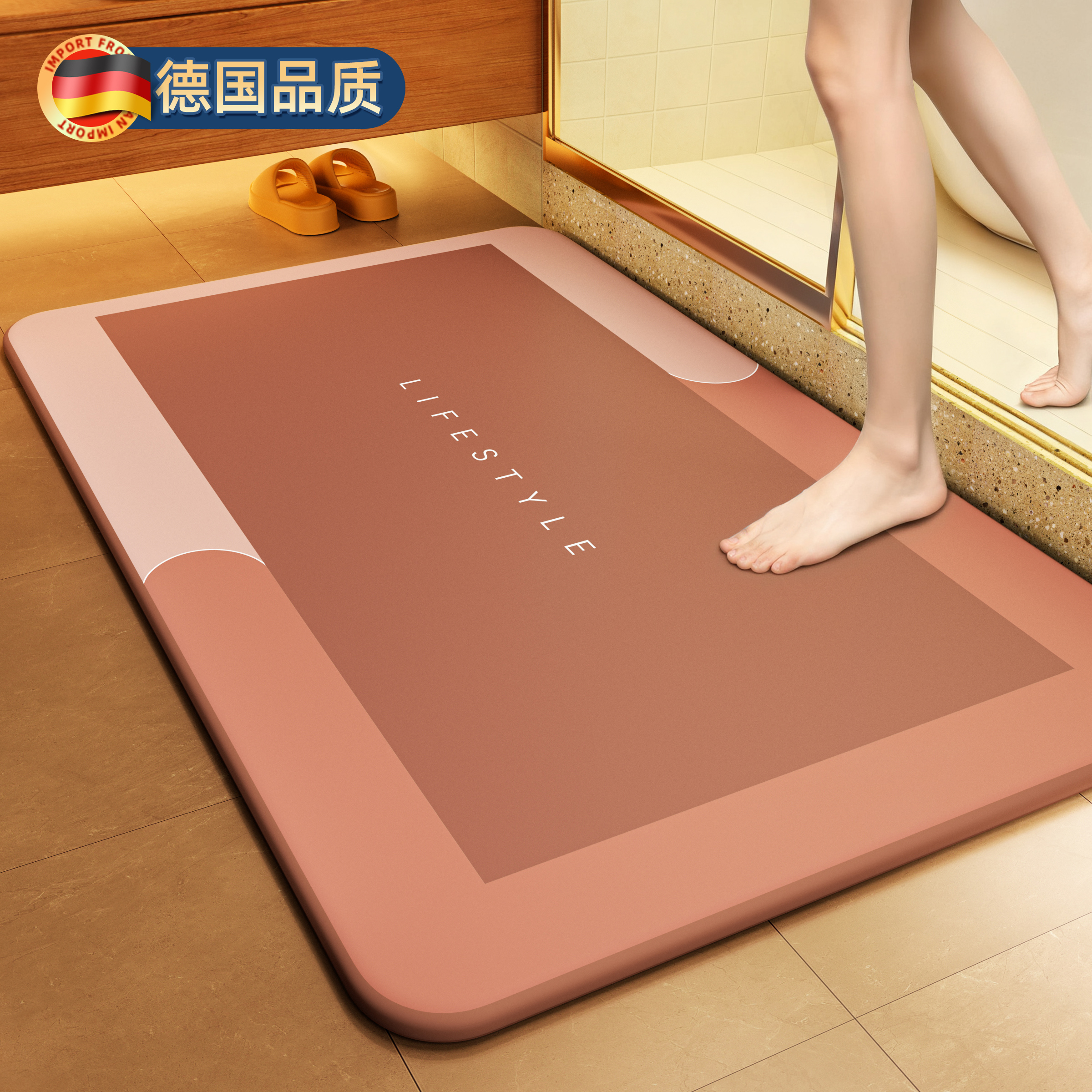 【秒吸速干】专利防滑浴室地垫