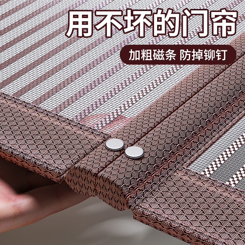 防蚊门帘2025新款高档磁性全磁吸条强力夏天家用金刚网防蚊虫纱门