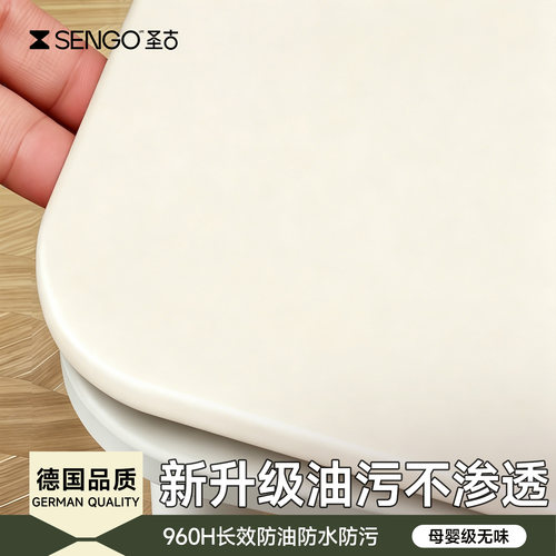 【油污不渗透】用不脏的餐桌垫