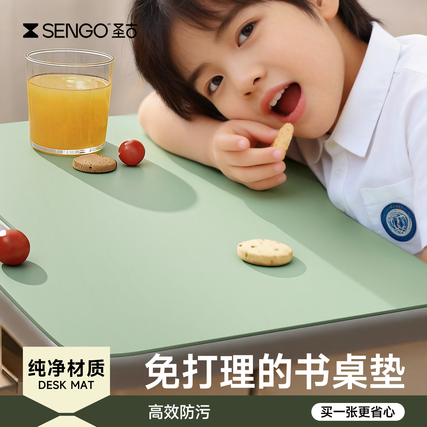 母婴级书桌垫儿童学习桌专用桌布学生桌面保护垫防滑防污简约现代