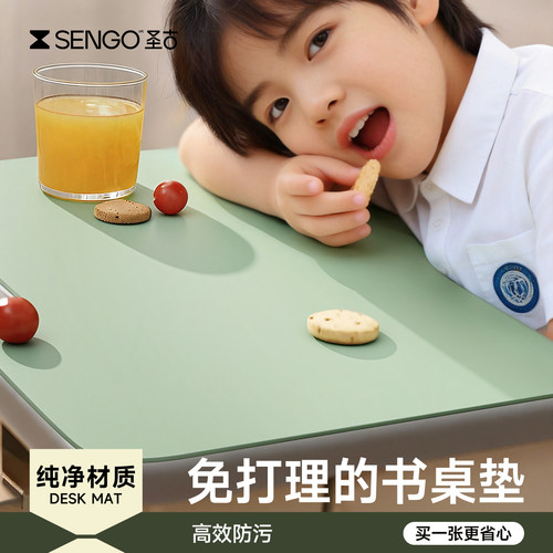 【免打理】学习桌专用书桌垫