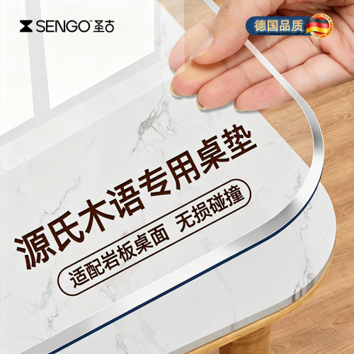 2026新款大理石桌垫轻奢高级感