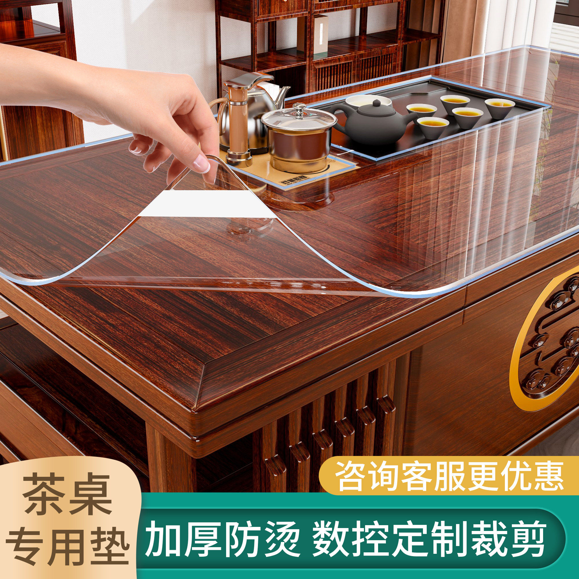 茶几桌垫pvc软玻璃防烫耐高温桌面水晶板免洗防油透明无味保护垫*,居家布艺,桌布,淘宝优惠券,粉丝福利购,淘宝优惠卷