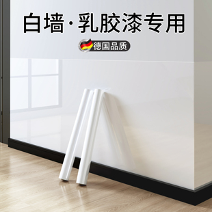 静电墙面保护膜白墙乳胶漆墙壁贴纸吸附不伤墙透明防脏防水护墙贴