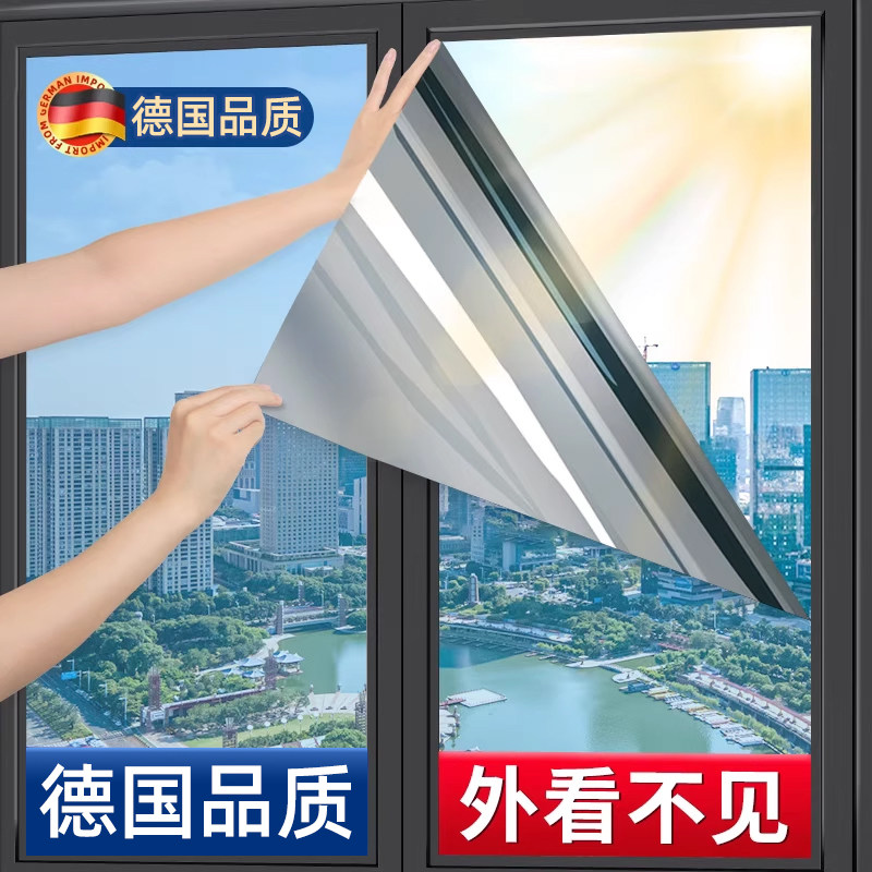【德国品质】玻璃防紫外线隔热膜图片
