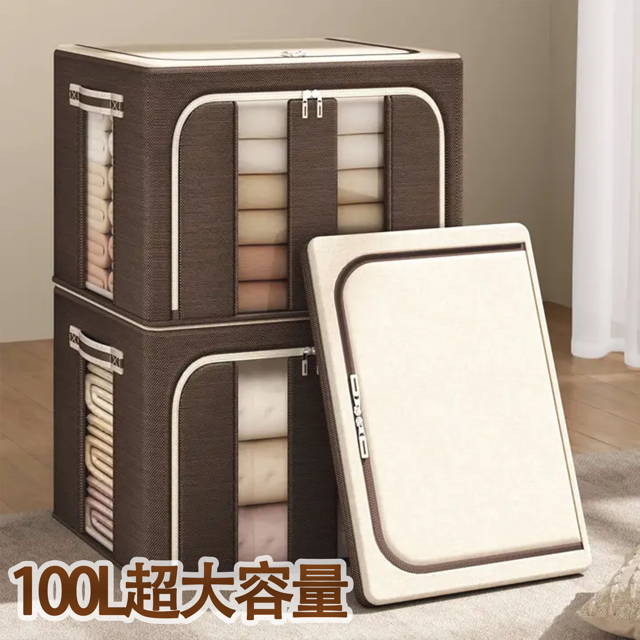 衣柜衣物整理收纳箱家用衣服布艺牛津布加厚被子专用折叠整理箱子