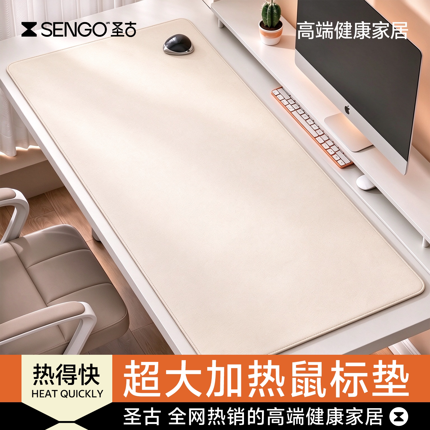超大加热鼠标垫3c认证电脑桌加热垫办公室暖桌垫学生用发热书桌垫