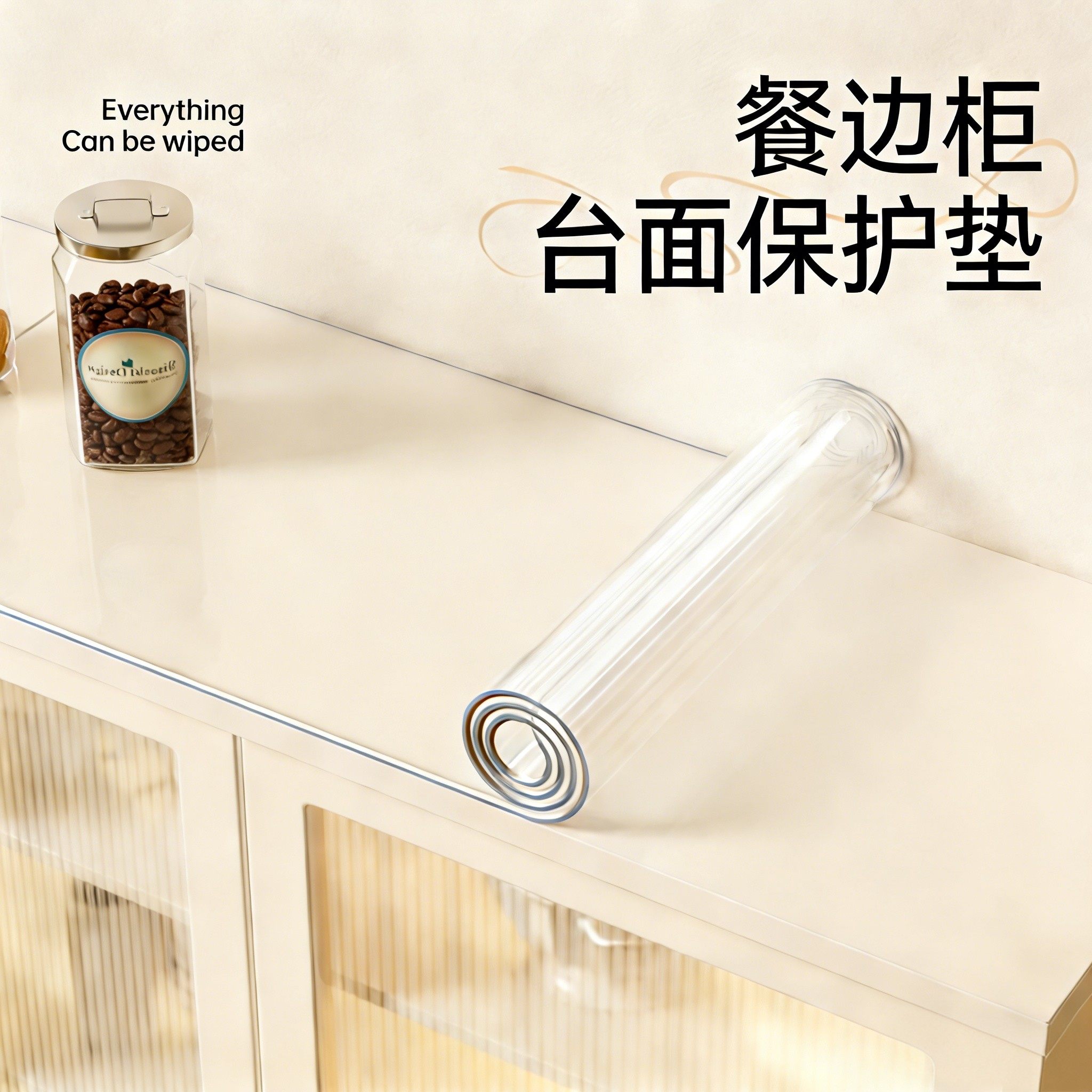 透明桌垫软玻璃餐桌垫PVC免洗桌布防水防油防烫茶几垫桌面保护垫*,居家布艺,桌布,淘宝优惠券,粉丝福利购,淘宝优惠卷