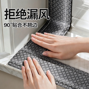 冬季保暖窗帘窗户防风防寒神器保温挡风帘漏风密封塑料布透明隔冷