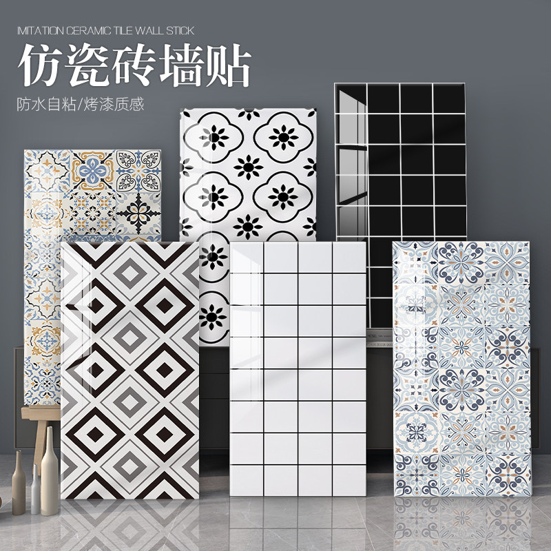 铝塑板墙贴自粘卫生间厨房遮丑装饰防水防潮仿瓷砖大理石贴纸墙板,家居饰品,软装墙贴,淘宝优惠券,粉丝福利购,淘宝优惠卷