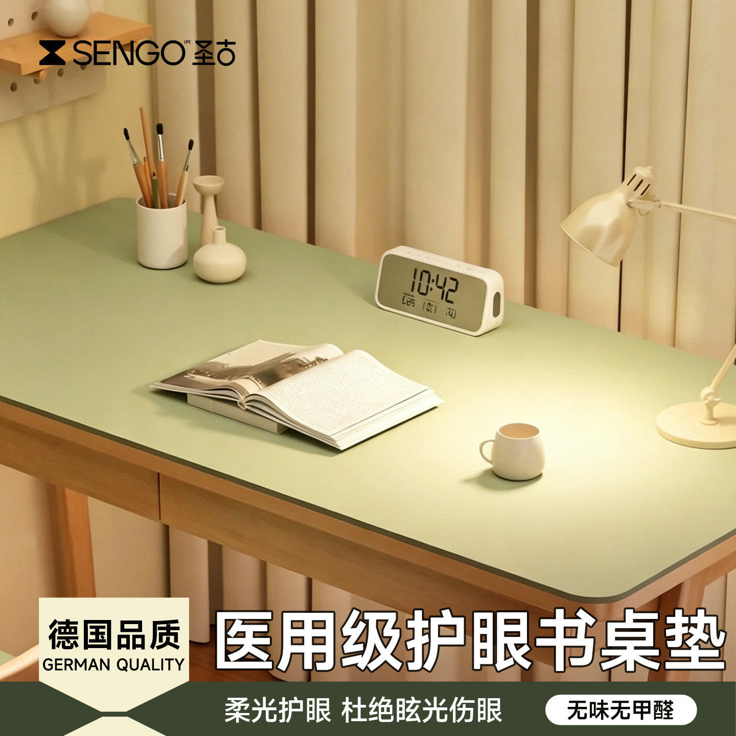护眼学习书桌垫儿童专用小学生防近视桌布台面保护垫子防水可擦洗