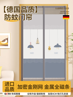 2025新款防蚊纱帘卧室门帘高级感纱窗纱网免安装磁性遮挡帘隔断帘