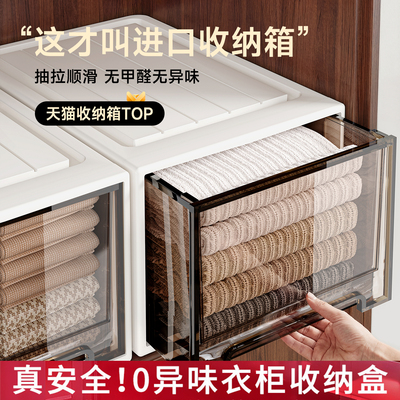 【母婴级】10A高品质收纳箱