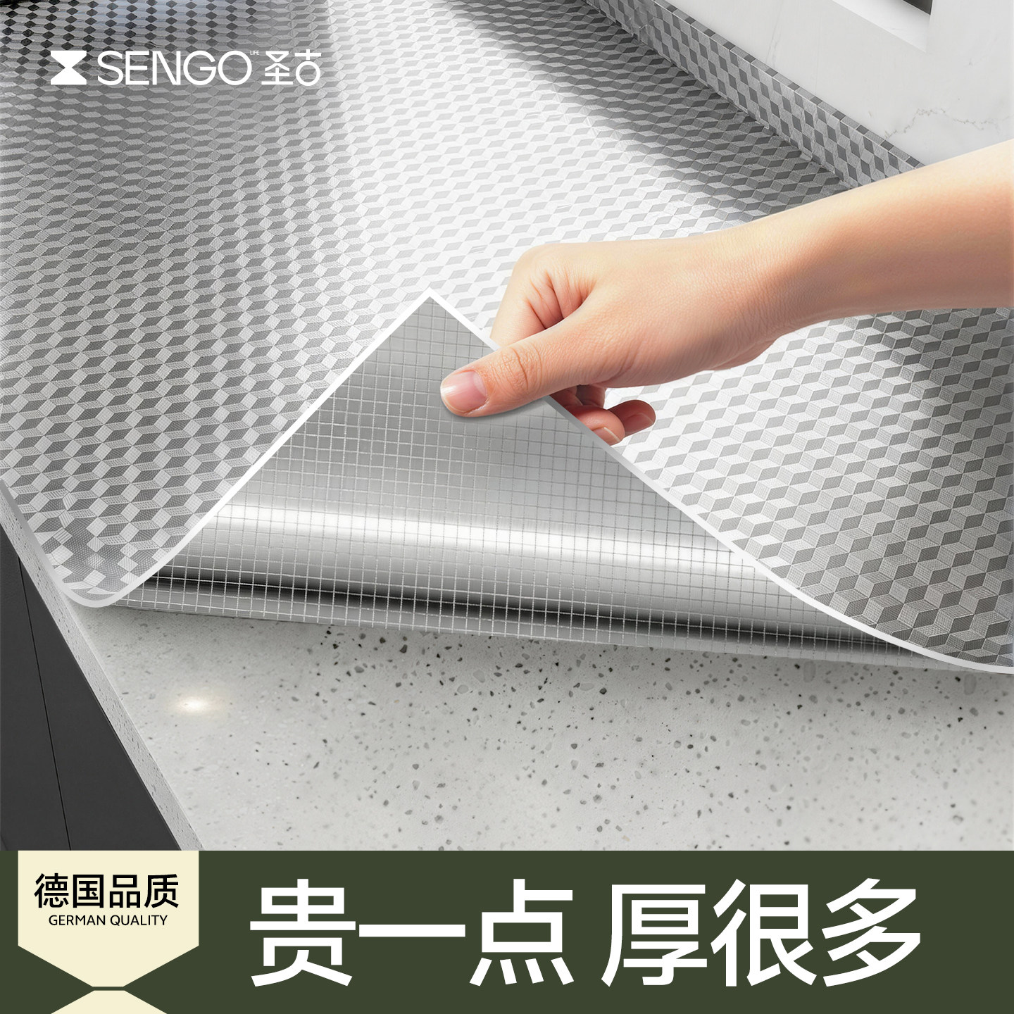 厨房防油贴纸2026新款灶台耐高温防火自粘墙纸台面膜铝箔锡纸加厚